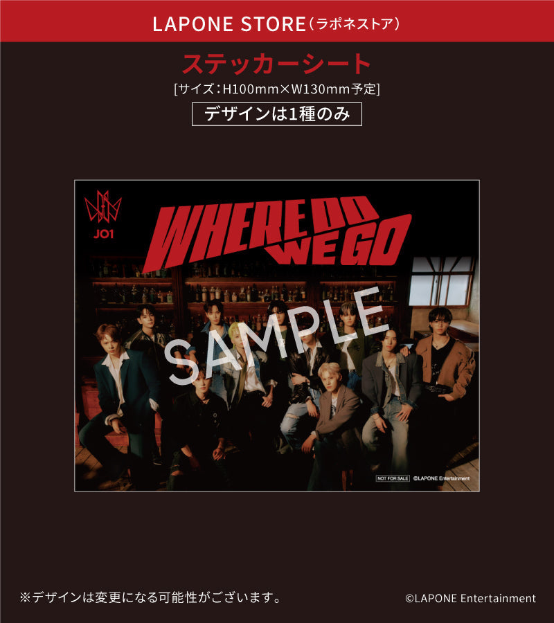 WHERE DO WE GO ＜3形態セット＞ – LAPONE STORE
