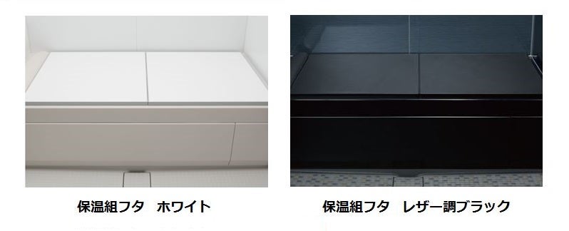 LIXIL・INAX 風呂ふた 組フタ 浴室部品 [YFK-1276B(4)-D] [YFK-1276B(4