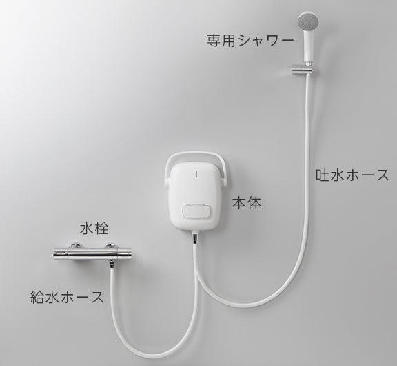 泡シャワー「KINUAMI U」 - 【公式通販】LIXILストア