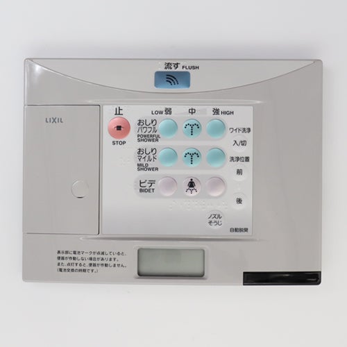 LIXIL・INAX 壁リモコンキット(擬音無) トイレ部品 [354-1066B
