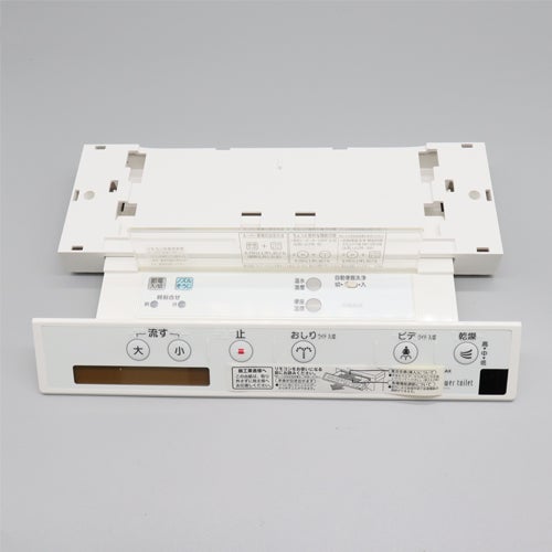 LIXIL・INAX インテリアリモコンキット(乾燥・流す付) トイレ部品 [354