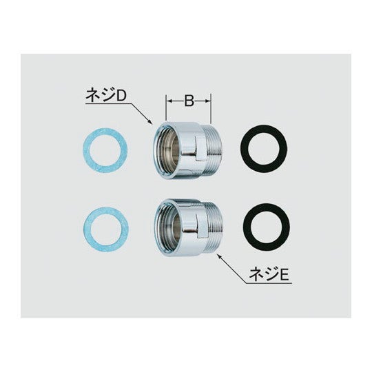 LIXIL・INAX TOTO社製用接続アダプター(2個入、取付脚用) 水栓 [A-4052
