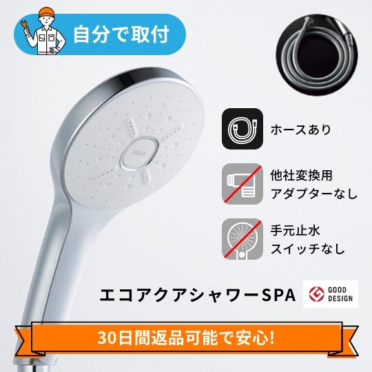 LIXILのメーカー公式通販ストア。会員登録で1000円以上送料無料。 品番