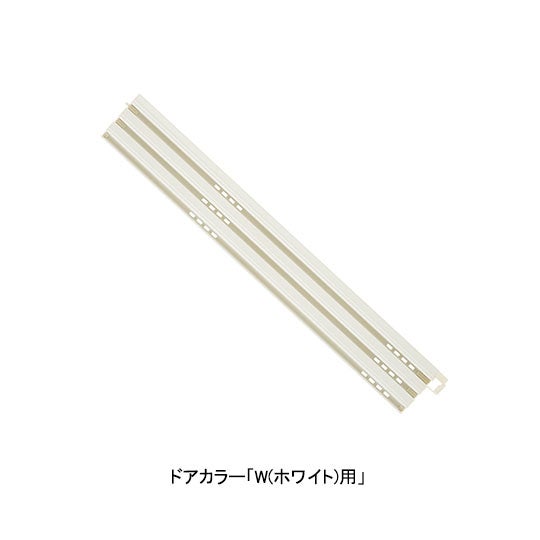 LIXIL・INAX 下枠レールAセット 浴室ドア部品 [DO-ZDED413][DO-ZDE413