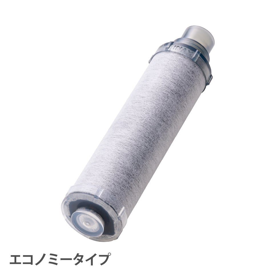 都度注文】LIXIL・INAX 交換用浄水カートリッジ／長寿命・エコノミー