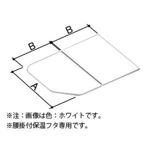 風呂フタ - 浴室部品 - 浴室