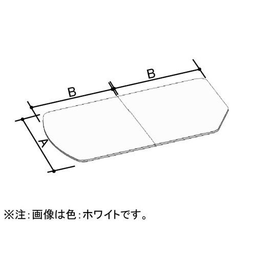 組みフタ - 風呂フタ - 浴室部品 - 浴室