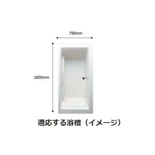 LIXIL・INAX 薄型保温組フタ [YFK-1572B(2)-D4] 1600ストレートライン