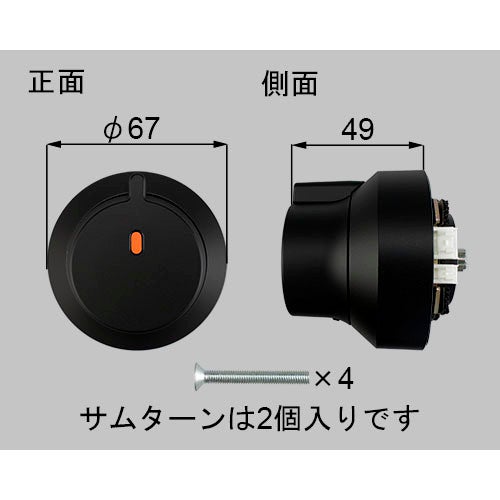 玄関ドア - 玄関・勝手口部品 - 玄関・勝手口