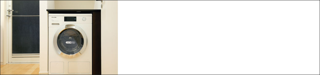 洗濯機 を購入 | Miele (ミーレ) 公式オンラインストア