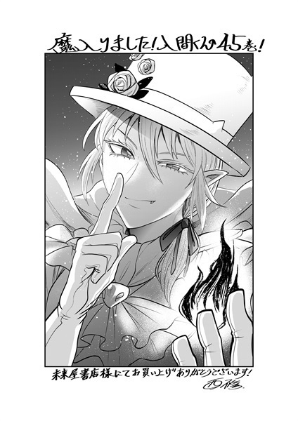 商品詳細ページ