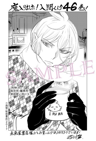 商品詳細ページ