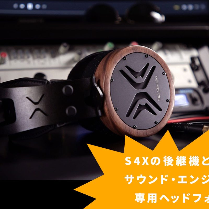 20241031_OLLOAudio02_1244x800-