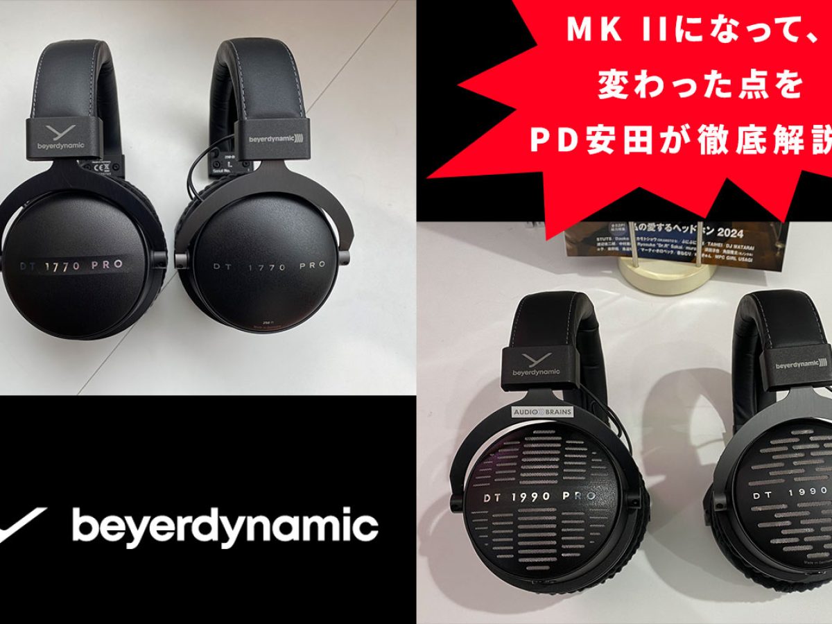 20241129_Beyerdynamic_1244x800