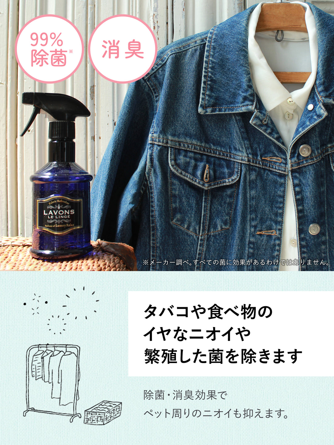 ファブリックミスト 詰替 フレンチマカロン ラボン 320mL - NatureLab