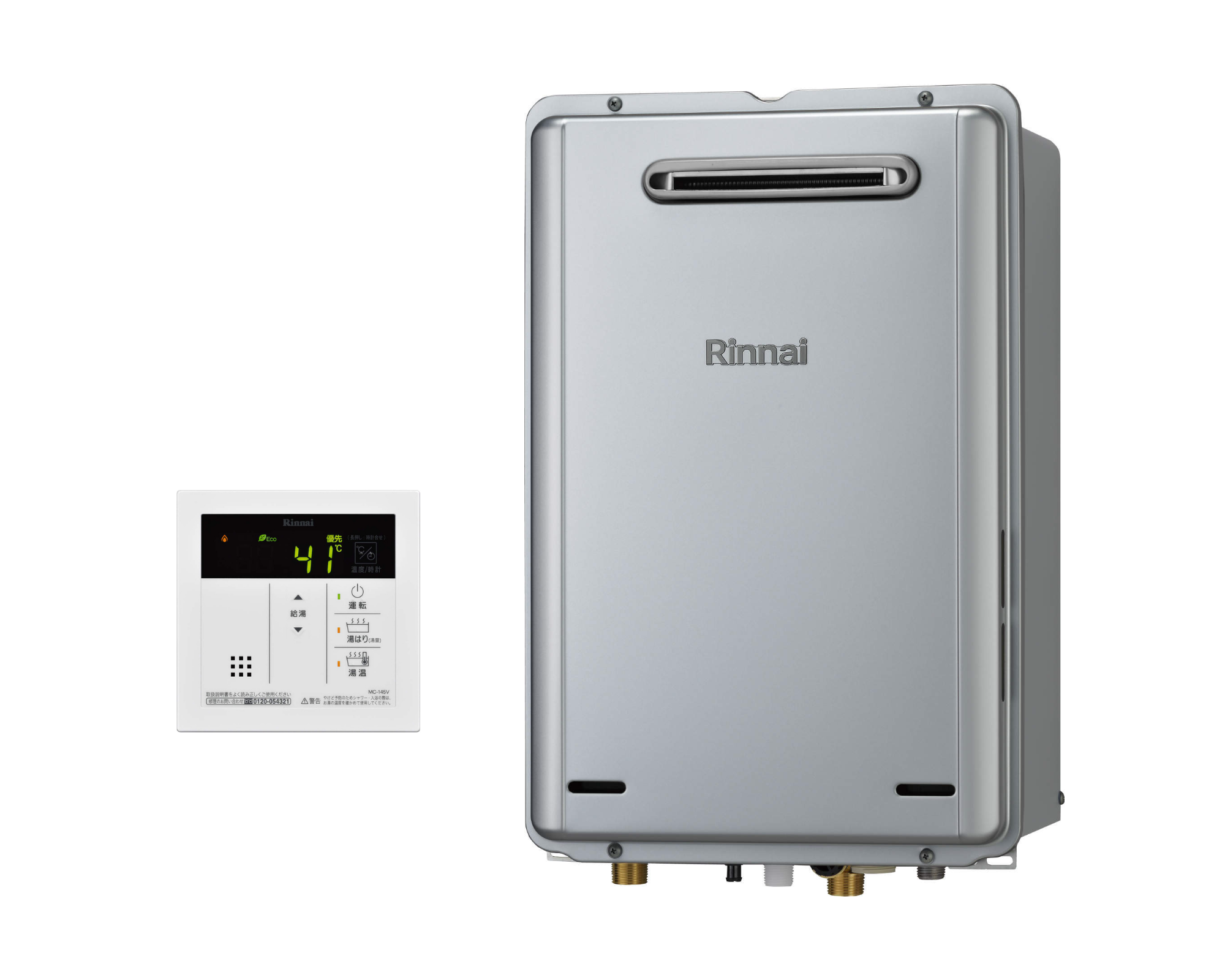 ガス給湯器 | Rinnai(リンナイ) | ニチガスのガス機器WEBセール