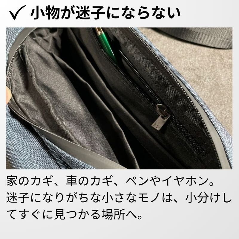 快適ボディバッグ「QUICK PACK」 – NIGオンラインストア