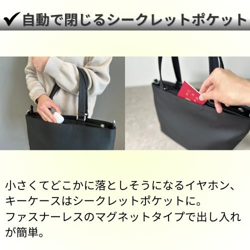 快適通勤トート「QUICK PACK TOTE」 – NIGオンラインストア