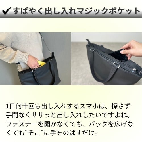 快適通勤トート「QUICK PACK TOTE」 – NIGオンラインストア