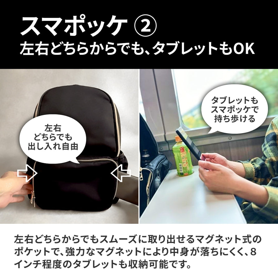 快適トラベラーズリュック「QUICK PACK traveler」 – NIGオンラインストア