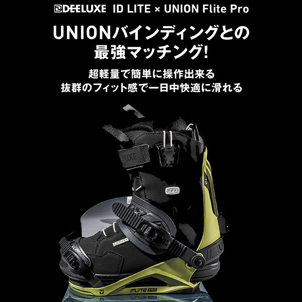 2024-2025年モデル DEELUXE 'ID LITE' S2 – PASTiME board shop