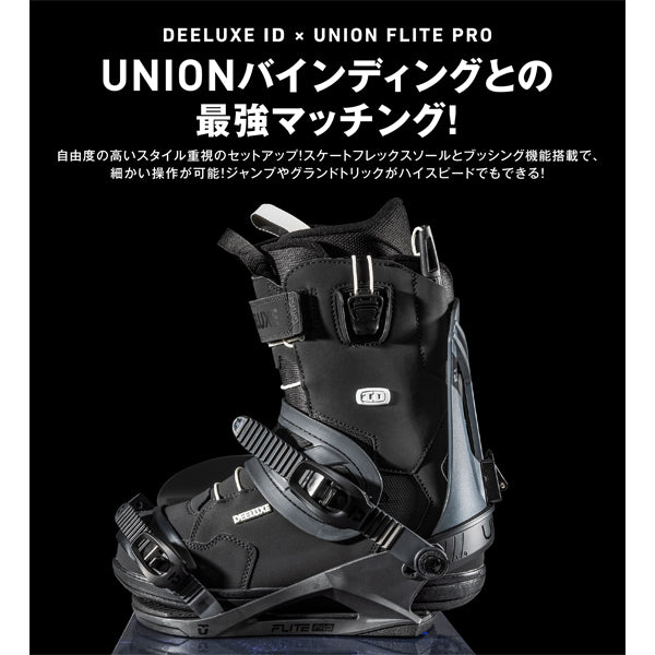 DEELUXE ID LITE S2 2023-2024 – PASTiME board shop