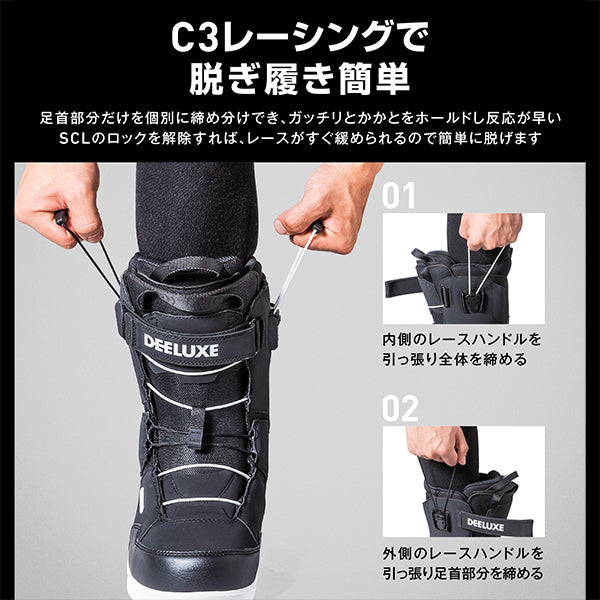 DEELUXE SNOWBOARD BOOTS TEAM ID LTD LARA 2022-2023 – PASTiME board