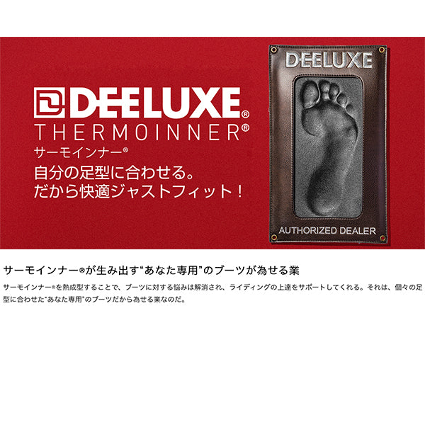DEELUXE STAGE4 LINER 熱成形 THERMOINNER BOOTS 2023-2024 – PASTiME