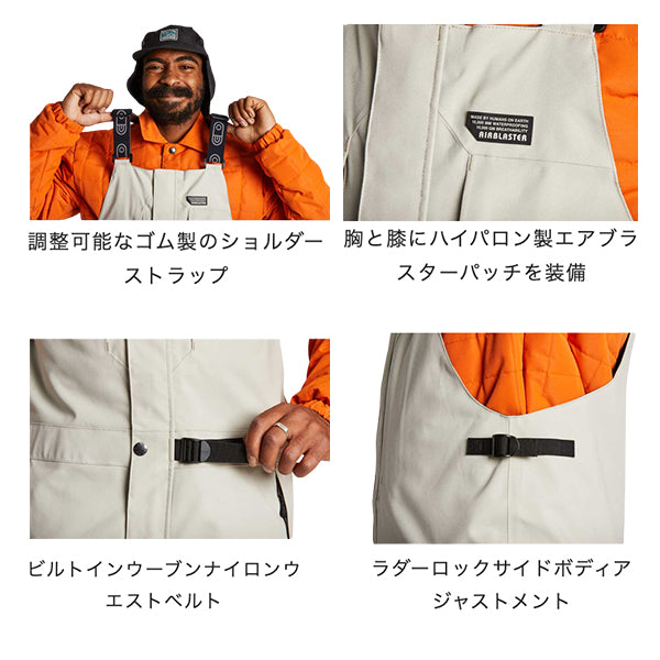 AIRBLASTER STRETCH KRILL BIB WEAR 2022-2023 – PASTiME board shop