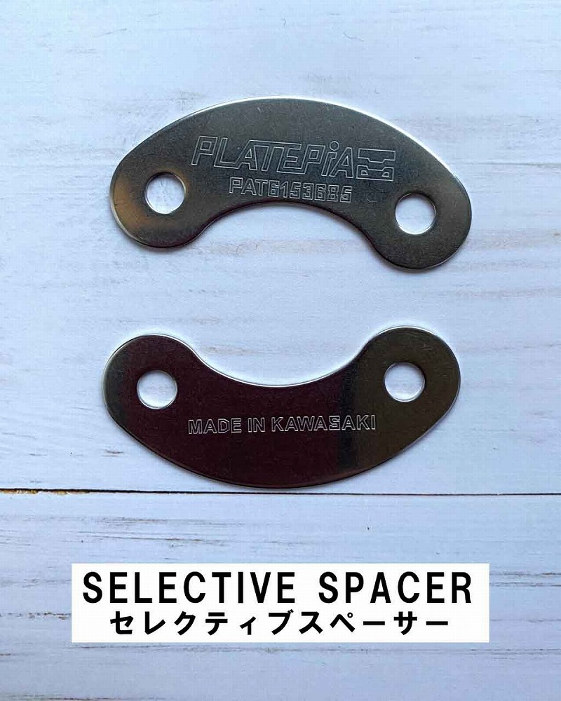 株式会社JP TIGHT / PLATEPIA1.0ーSPEED