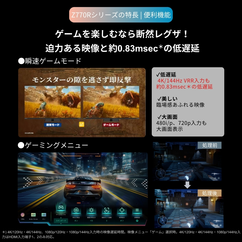 レグザ オンラインストア / 【延長保証+据付サービスセット】4K液晶