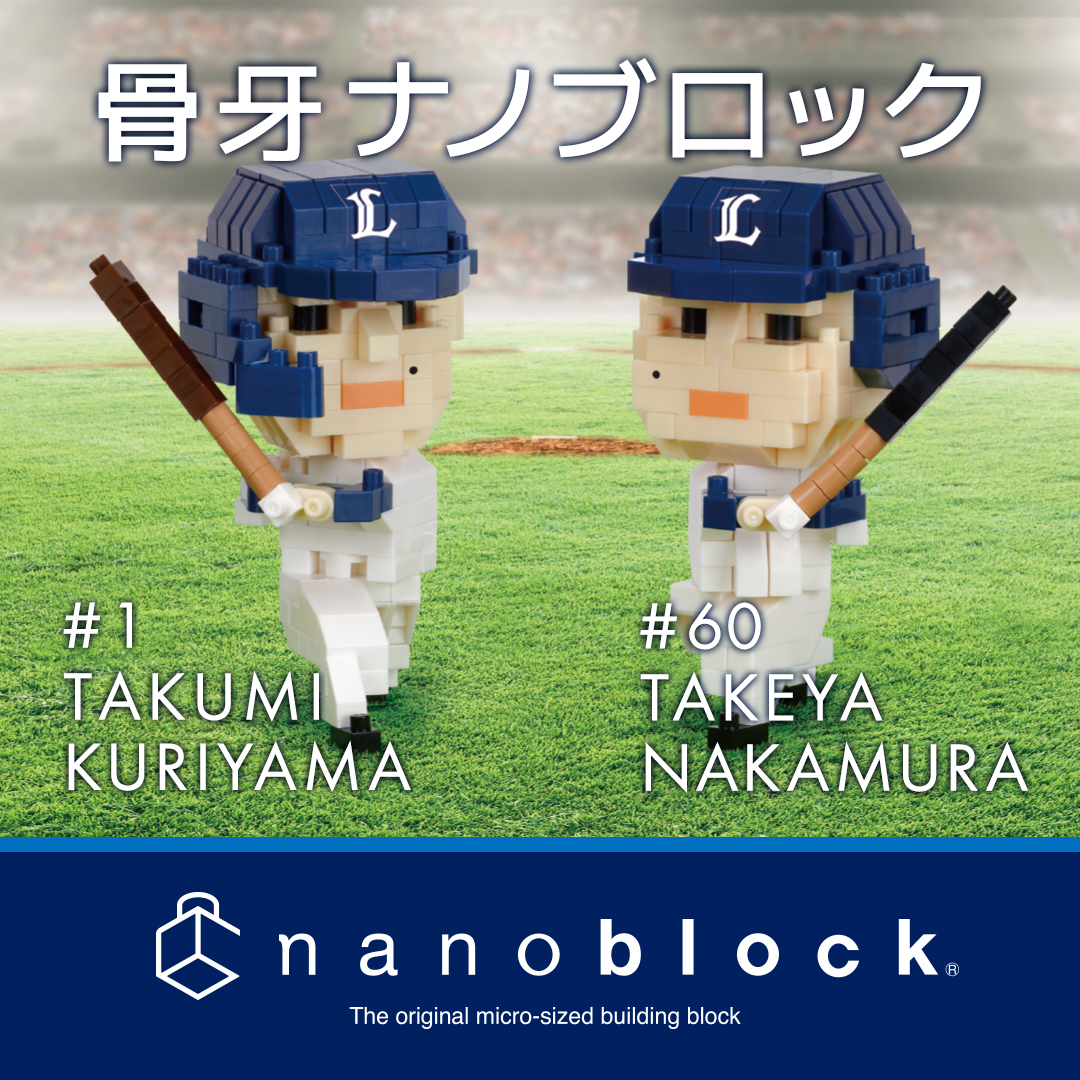 特集 | 埼玉西武ライオンズ公式オンラインショップ