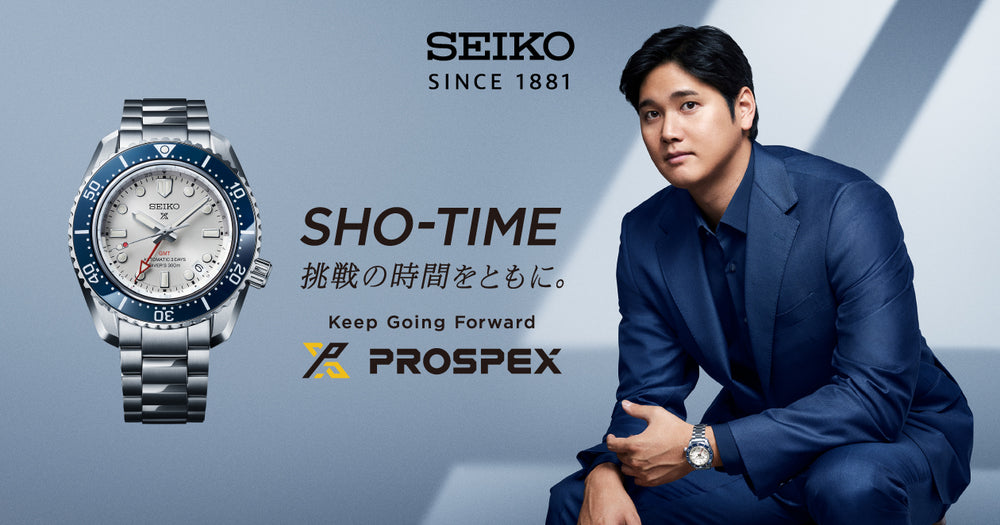 セイコーオンラインストア｜時計・腕時計のSEIKO