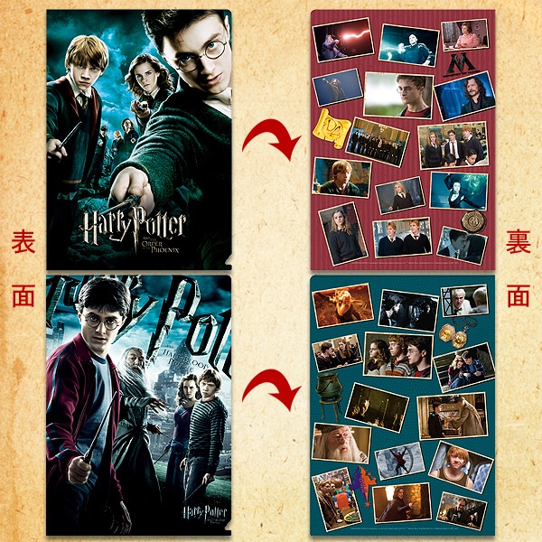 SHOCHIKU STORE | 松竹ストアハリー・ポッター クリアファイルセット3