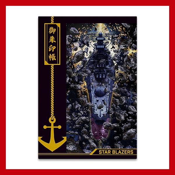 SHOCHIKU STORE | 松竹ストア御朱印帳: FroovieSHOCHIKU STORE | 松竹