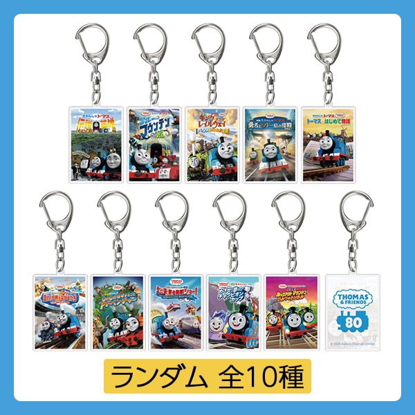 SHOCHIKU STORE | 松竹ストア映画 きかんしゃトーマス ぼくのたい