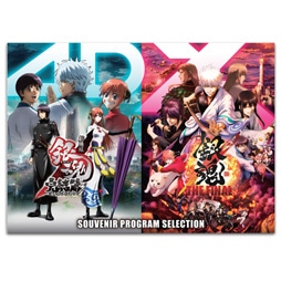 SHOCHIKU STORE | 松竹ストアカテゴリから探す/劇場用プログラム