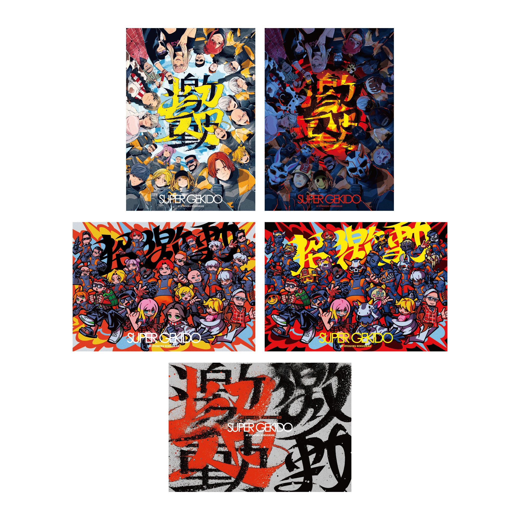 SUPERGEKIDO – SHANKZ PROMOTION STORE