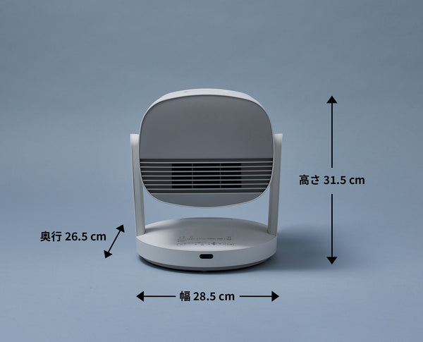 HOT&COOL サーキュレーター ポカクール SH-CD131 | シロカオンラインストア