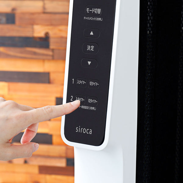 遠赤軽量ヒーター かるポカ SN-M451 | シロカオンラインストア