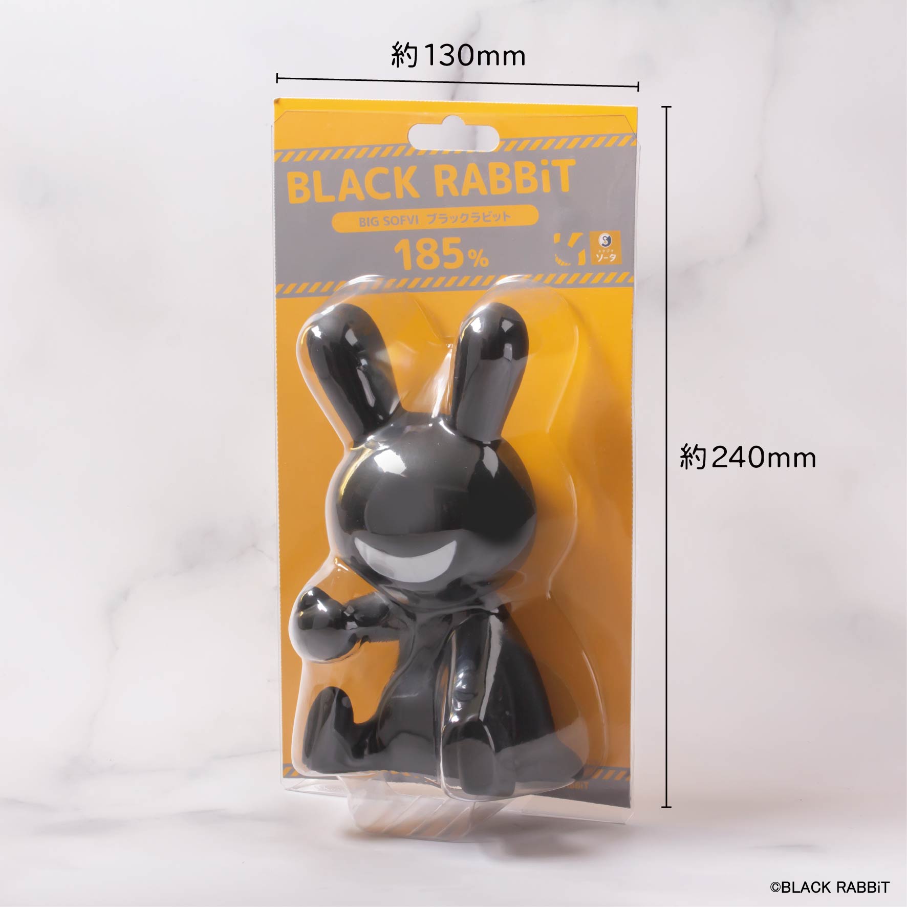 予約受付終了】BLACK RABBiT BIG SOFVI COLOR：ブラック《予約：2024年