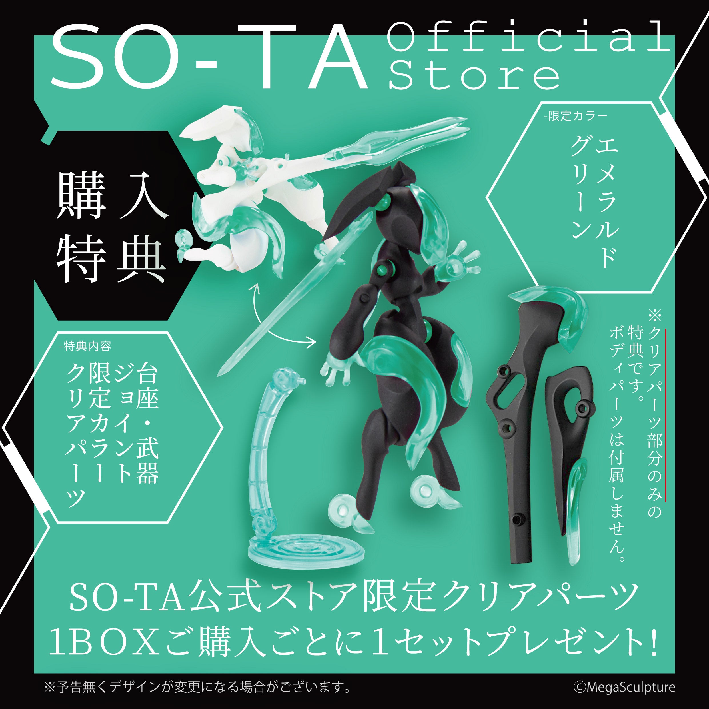 予約受付終了】Rabbit Void Enhanced【1BOX／2個入り】《予約：2023年5月