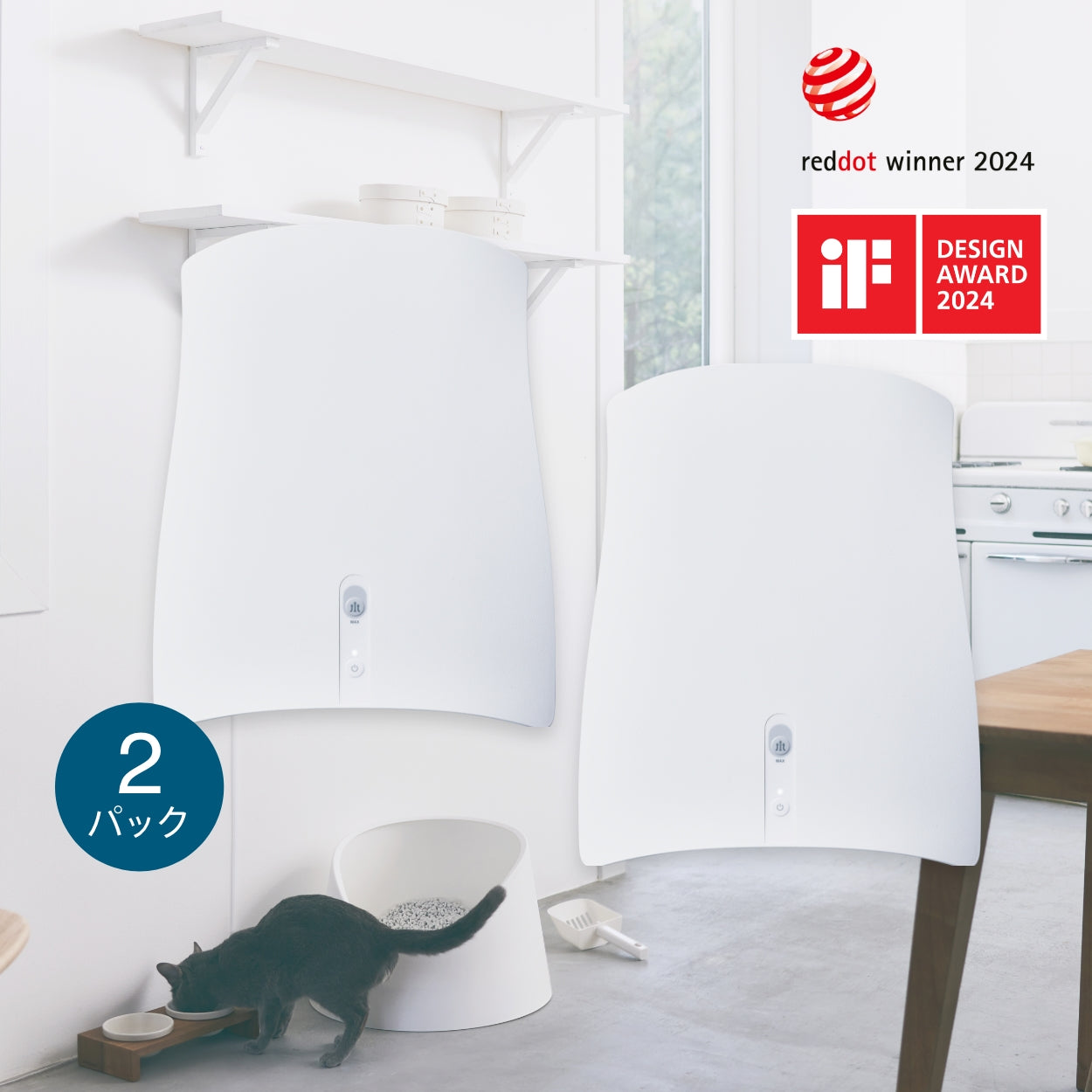 ペット専用の除菌脱臭機 QAIS-air- 04A1J – QAISオンラインストア