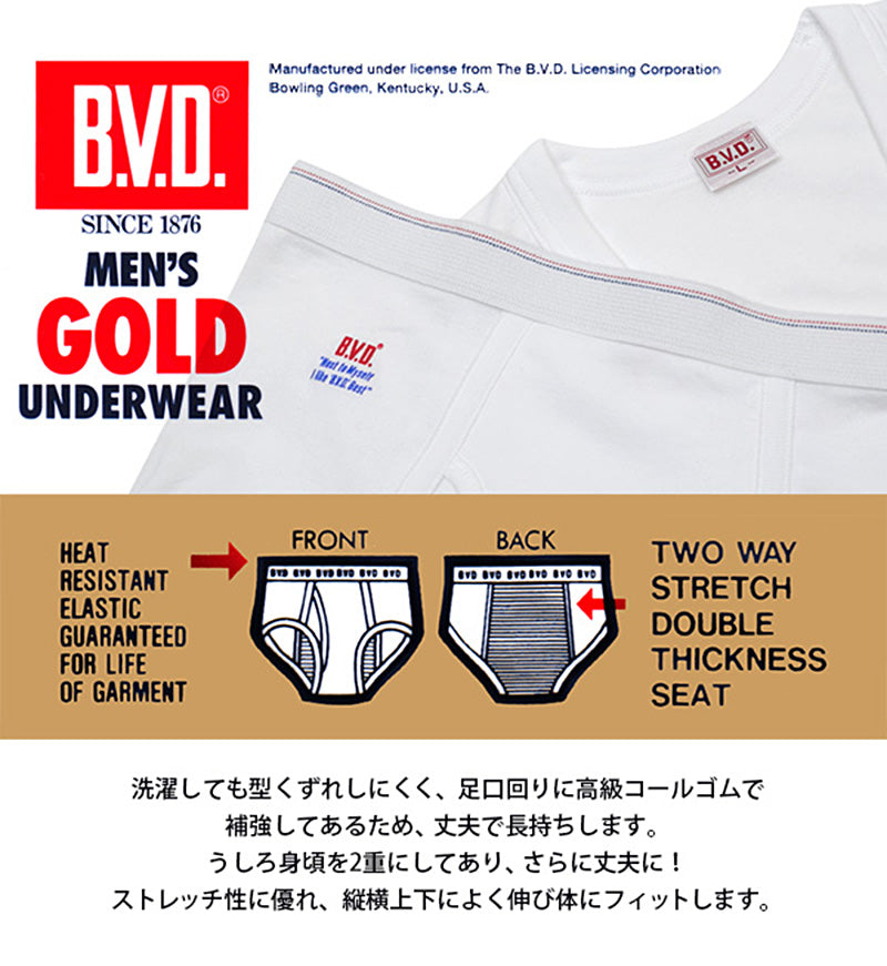 BVD メンズ ブリーフ セミビキニ 綿100% 前開き 9枚セット S～L (下着