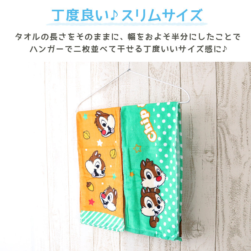 スリムフェイスタオル フェイスタオル 2枚組 綿100% キャラクター