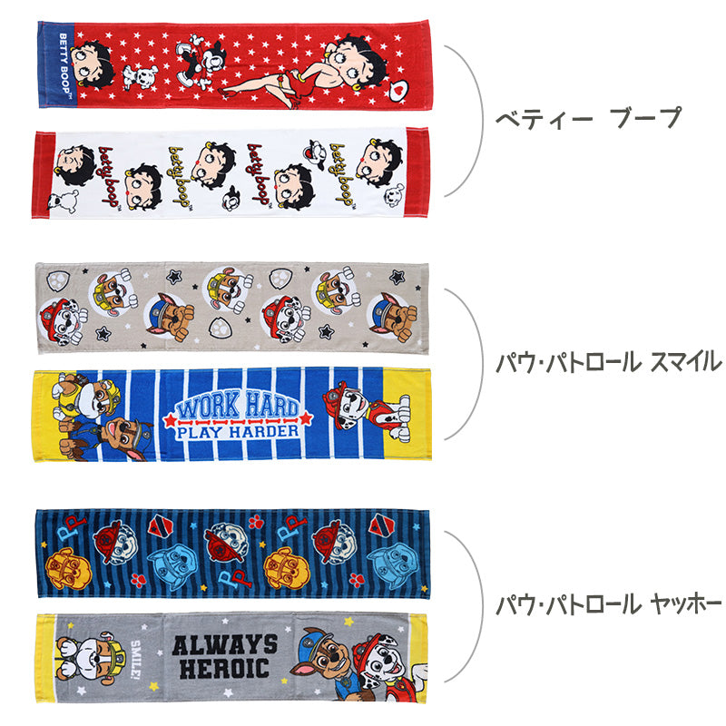 スリムフェイスタオル フェイスタオル 2枚組 綿100% キャラクター