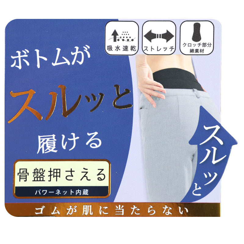 スタンダード ショーツ 美尻 大きいサイズ M L LL 3L 下着 薄着 骨盤