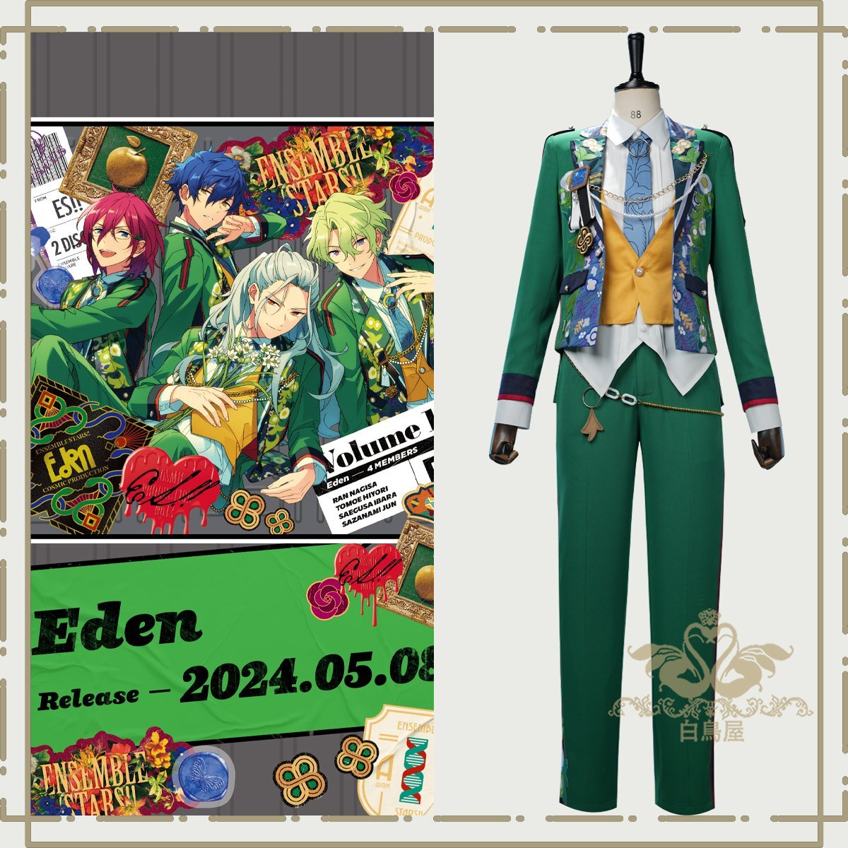 あんスタ 漣ジュン セット売り あんスタ Eden 漣 ジュン グッズ セット