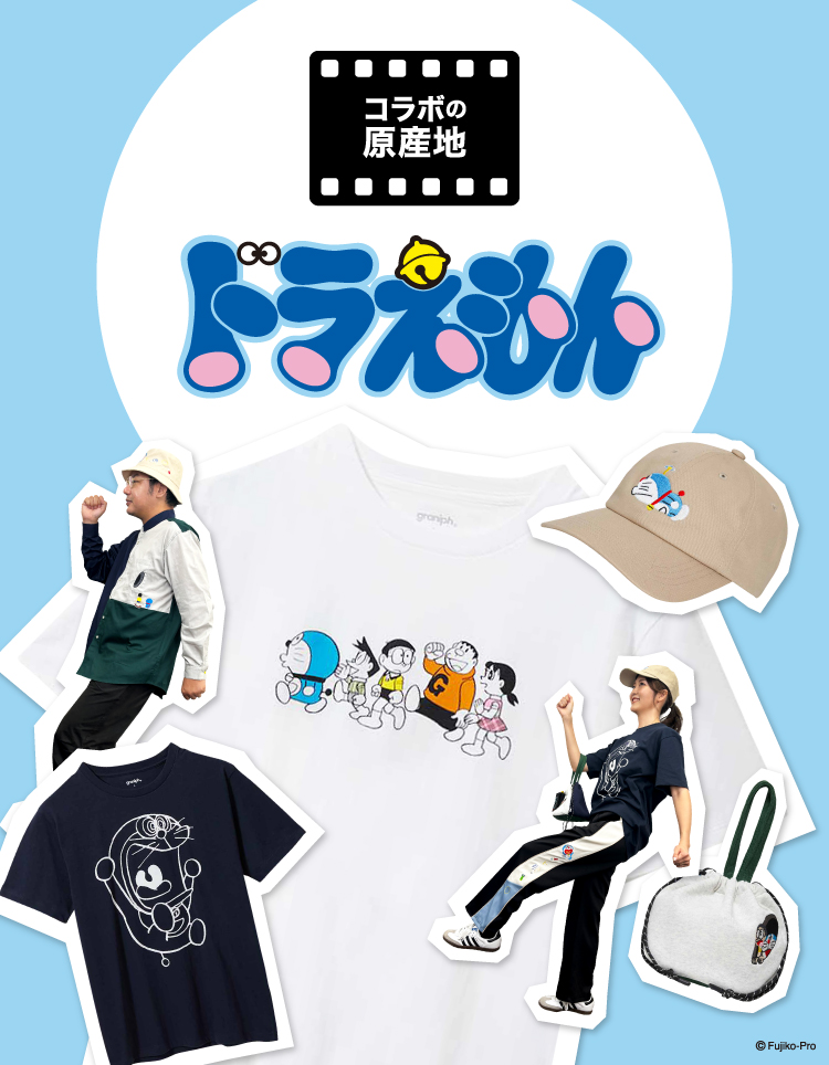 動画】あんなとこも、こんなとこも！担当者がアイテム詳細をご紹介