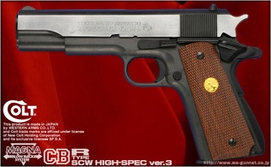 WA【コルト】ガバメント マークIV シリーズ70／カーボンブラック